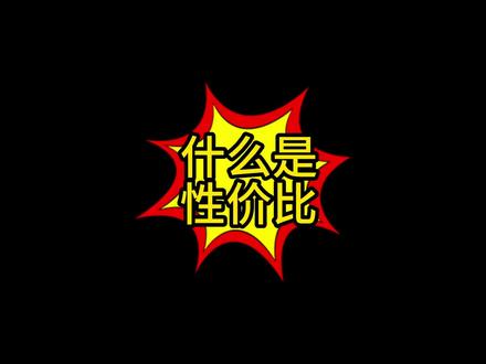 1500元最强神机,鲁大师跑分115万,轻松畅玩所有3A游戏!#diy电脑 #电脑配置 #性价比 #电脑装机