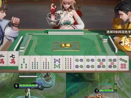 王者版麻将上线体验服!苏烈被动开局禁用!元法元辅削弱! #王者荣耀