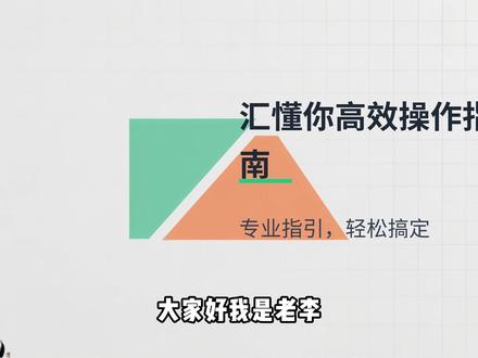 惠懂你完整操作流程,一步都别错!#惠懂你 #建行惠懂你 #企业经营贷 #个体户贷款 #小微企业融资