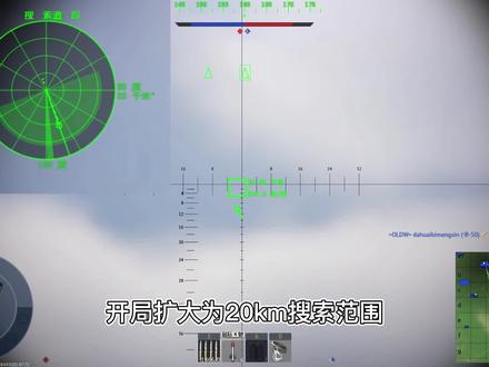 【战争雷霆】通古斯卡——大范围搜索和传感类型得用起来啊 #战争雷霆