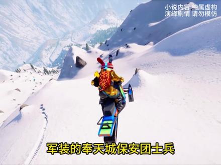 九天白袍 第十五集 #小说推荐 #书荒推文