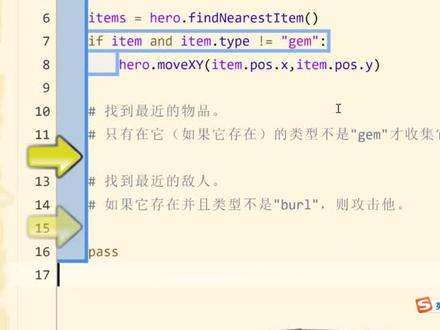 先改一个地方 【玩游戏学编程】codecombat扣哒世界 #编程入门 #游戏 #游戏精彩时刻 #数学 #每天学习一点点