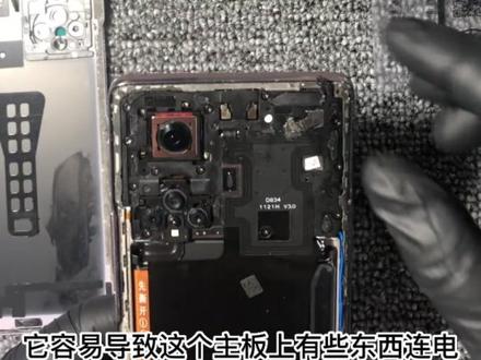 荣耀50更换无框屏幕总成教程(第一段)曲面通用教程#手机维修 #曲面手机换屏 #爆屏修复 #手机换屏