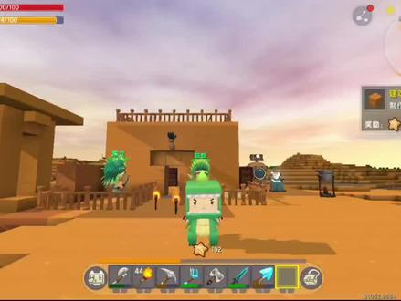 迷你世界沙漠生存25:制作部落图腾和守卫旗帜!#迷你世界 #游戏解说 #生存冒险