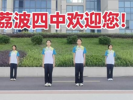 荔波四中已更名为:荔波一中#创作灵感