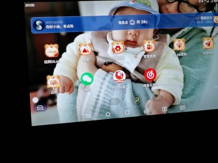 如何给比亚迪的中控屏设置喜欢的壁纸,简单教程#比亚迪秦dm-i超级混动 #汽车壁纸设置