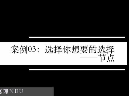 换个角度学ANSYS/APDL #ANSYS #APDL #编程 #数值 #数值