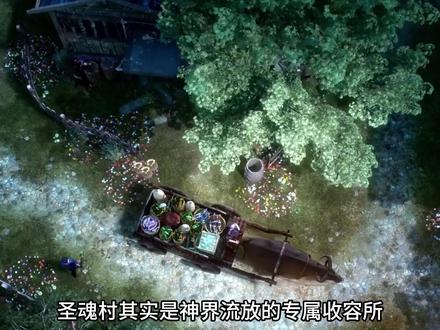 圣魂村才是斗罗大陆最神秘的地方 村长老杰克的实力深不可测#国漫 #青年创作者成长计划