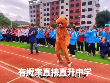 2023贵阳小升初择校选择公立还是私立,私立学校-剑桥引领精英教育欢迎大家踊跃咨询报名。选择公立的家长评论区留言李老师为你答疑解惑。#贵阳剑桥学校 #贵阳民办学校#小升初#升学规划#小升初择校