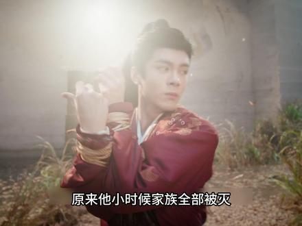 曾舜晞的新剧终于开播,他表面是厉害的捉妖法师,其实真实身份是身负血海深仇的蛟龙族遗孤#月鳞绮纪 #月鳞绮纪开播#月鳞绮纪帧帧夯级名场面#曾舜晞 #武拾光