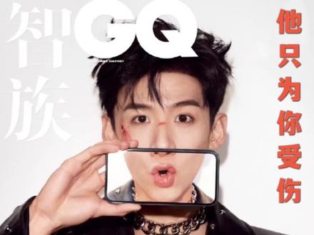 白敬亭仿妆|温柔王子变痞帅全靠这点伤?#白敬亭 #仿妆 #仿妆不仿人 #GQ #口红 #唇釉 @DOU+小助手 @DOU+上热门