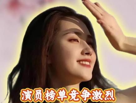 短剧演员排行榜#郭宇欣 #杨咩咩 #王小亿 #李柯以 #马秋元