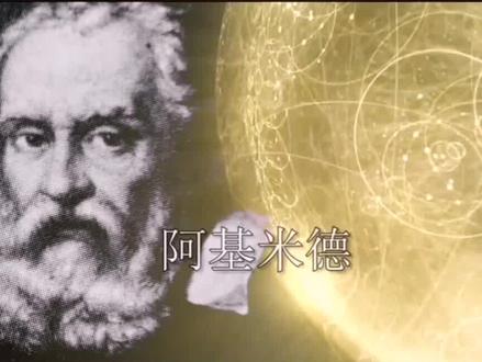 欧拉~数学史上
四大天王之一