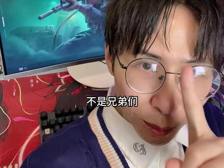 三角洲职业赛开打了!快来看看有没有你喜欢的职业选手! 点击头像!三角洲行动官方解说陪你看比赛 #三角洲行动 #三角洲烽火职业联赛 #我要成为三角洲高手 #三角洲全面战场高燃时刻#三角洲天才少女的日常