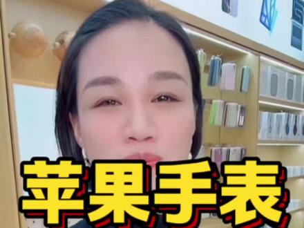 苹果手表怎么选?