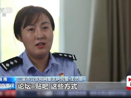 关机都没用!揭秘“嗅探”软件 身份证号、银行卡都可能被盗