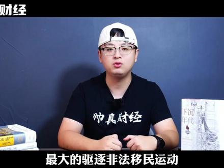 忍无可忍!明年起,加拿大拒绝印度移民入境 #热点