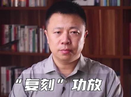 “复刻”功放,很便宜,能买吗?#功放 #发烧音响 #hifi #家庭影院