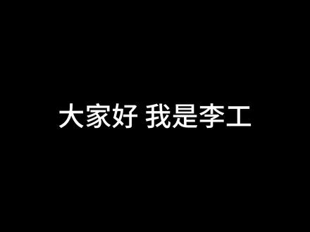 矿龙飞买的5060TI开箱视频 已经退货了,让他回回资金吧。大家看个乐子就行,钱也已经收到了。期待下一波车!#矿龙飞 #5060ti显卡 #618抖音好物节