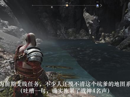 【战神4】法夫纳的磨刀石任务,如何抵达法夫纳的储藏室?(2K) #steam游戏 #游戏精彩时刻 #高画质 #游戏梦想家第二季