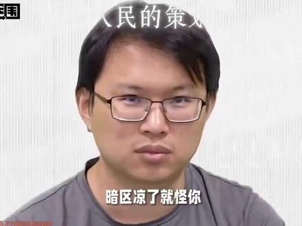 #喑区突围#三角洲行动