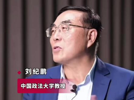 刘纪鹏:股市即使跌破4000点,也会很快回来的,但是会打击投资人信心 #与财同行