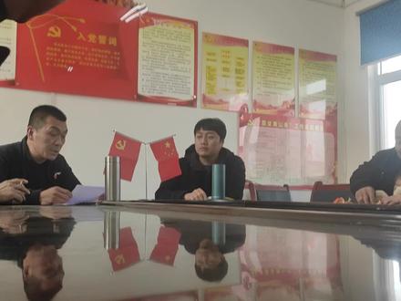 农村党员开展批评与自我批评,看看都有什么问题暴露出来 #振兴乡村