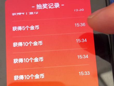 #拼多多 经过昨天跟今天的付出,虽然没拿到钱,但对于拼多多的总结如下:
1、前期不要浪费新用户资源,何为新用户,就是一个手机没下载,没登录,没让拼多多后台记录手机数据的用户为新用户,如果你下载过了,登录过了,挨记录了,哪怕你再注册一个新的用户也会被视为老用户。
2、799.9后面有9.99金币,9.99金币后面有99幸运值99幸运值后面有0.99幸运值,当99.99幸运值满以后,有幸运锦鲤,幸运锦鲤就是要邀请一个新用户,这步我没完成,如果邀请的是老用户,会一直出现提现秘籍,这步的终点在哪我也没走到头,所以我的毛爷爷没有到手。还有2小时失效。