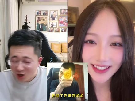 大斌子谈宝哥号硬,抖音你不对啊,光允许宝哥磕是吧hh#旭旭宝宝 #旭旭宝宝大马猴 #旭旭宝宝传媒公司 #大斌子 #青小丝