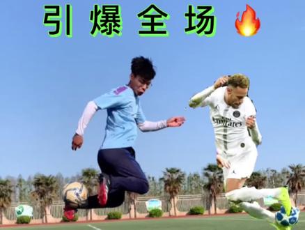 说到过人,你觉得谁的过人最丝滑🤔#足球 #内马尔 #干货教学 @抖音小助手