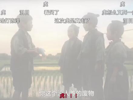 《大只2》真的给我看哭了#大只 #coke #大只斩