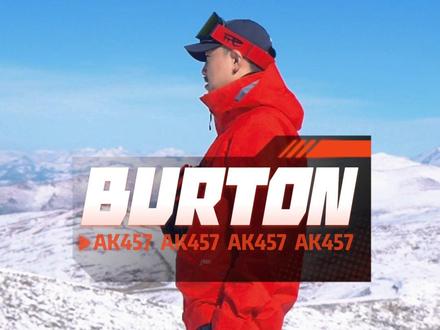 2324雪季BURTON新款红色ak457滑雪服怎么样,章鱼哥跟大伙一起来扒一扒#滑雪装备 #BURTON #单板滑雪 #滑雪服 #ak457