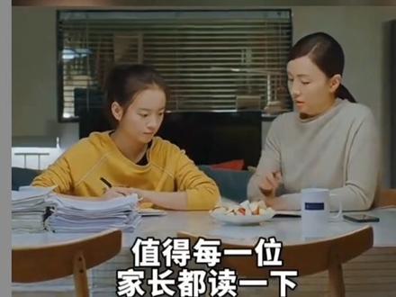 #家庭教育 养子不教如养驴,养女不教如养猪,有多少人真的体会到家教的重要性,真的理解了养不教父之过这一句。