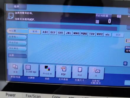 柯美smb扫描设置,柯美扫描