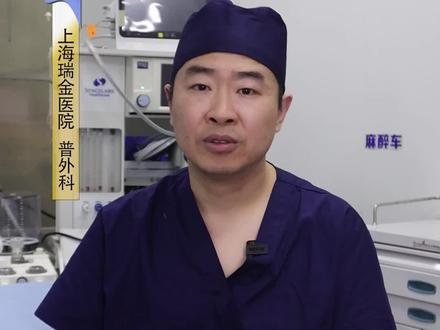 甲状腺术后,经常感觉怕冷,是怎么回事?#甲状腺 #医学科普