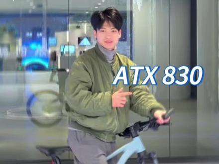 捷安特新款ATX 830一款全是实用性的自行车! #捷安特 #自行车 #ATX830 #推荐