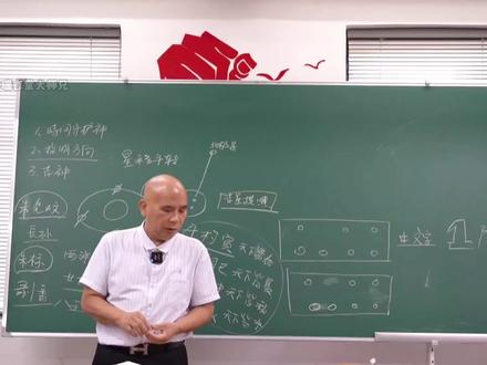 周锦伦传统文化-阳宅讲座(七十五)北斗七星的使用 #易学 #北斗七星 #风水格局 #罗盘知识