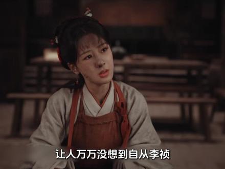 《家业》杨紫、韩东君 李祯制作出了超高品质烟炱,同时也在别人面前证明了自己#家业#闻着家业宅斗味儿就来了#杨紫