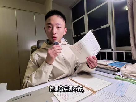 八下英语期中知识总结(易错版) 包含语法,单词,作文
手写的两页题纲,希望对大家有帮助
#英语 #学习分享 #八下英语 #八下期中 #知识总结