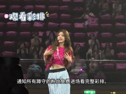 赵露思演唱会,为什么在泰国?(2/3) -都说她海外圈钱?真相让黑子集体闭嘴!
#赵露思 #赵露思泰国演唱会 #赵露思粉丝人美心善 #赵露思星河叹舞台 #财经