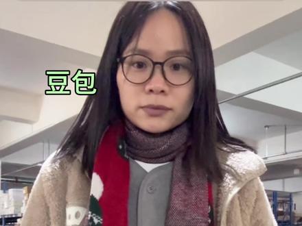 心情不好就找豆包聊天吧 #豆包