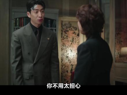 #21世纪大君夫人韩剧21世纪大君夫人第十一集11-2