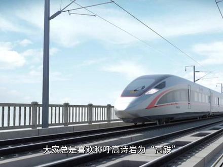 浅谈CBA:高诗岩的铁血风格,才是真正的“高铁”! #高诗岩 #山东男篮