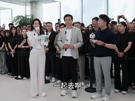 小米YU7GT首批交付仪式,舒淇给首批车主准备了礼物太羡慕了 #小米汽车#小米YU7GT#雷军#舒淇#直播