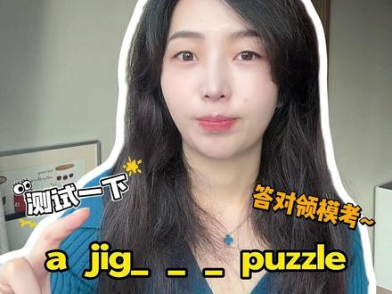 新托福不适合普通人考?? 达咩!我可是6分王者 给你讲得透透的!!
也记得做我留的题目!做出给你大奖!!
#托福家考 #托福写作 #托福 #托福口语 #托福备考