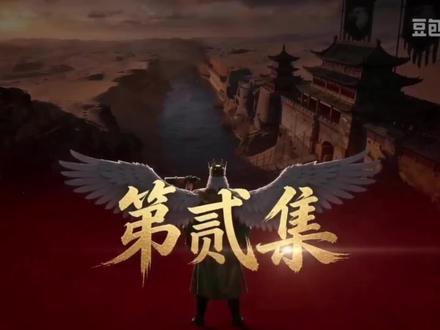 #央视ai短片《流金谷恩仇录》#中东局势