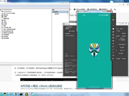 一加8T安装面具(OnePlus 8 T刷Magisk获取root) #一加8T #Magisk #root