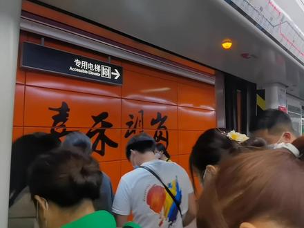 从广州南站到嘉禾望岗,2号线地铁坐全程,23个站,约一小时#前方到站 #一个人的旅程