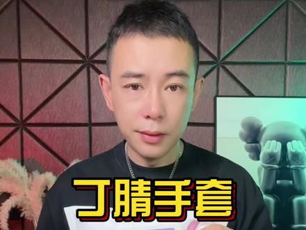 这手套刀砍都不坏?#测评#丁腈手套 #真实测评