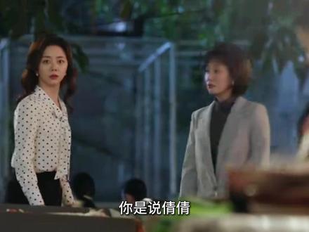 方婉之摆脱吸血鬼的亲二姐#我的山与海 #我的山与海年代剧细糠